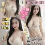 苗栗定點茶-艾瑪/156/40/19/E