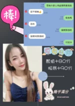 台南定點茶-兔兔/160/45/22/C