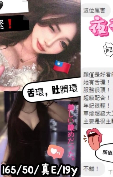 台中定點茶-夜夜/165/50/19/E