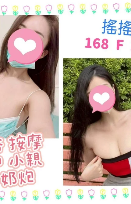 台北定點茶-搖搖/168/?/28/F