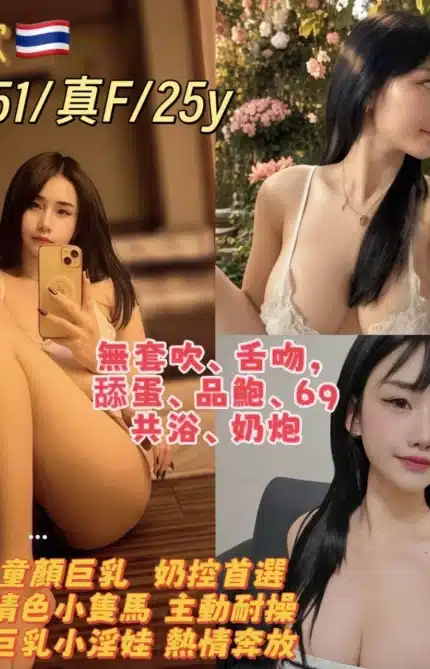 台北定點茶-歡歡/160/51/25/F