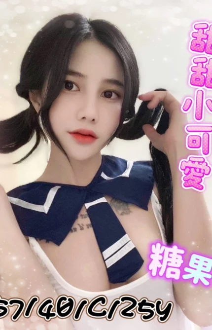 台北定點茶-糖果/157/40/25/C