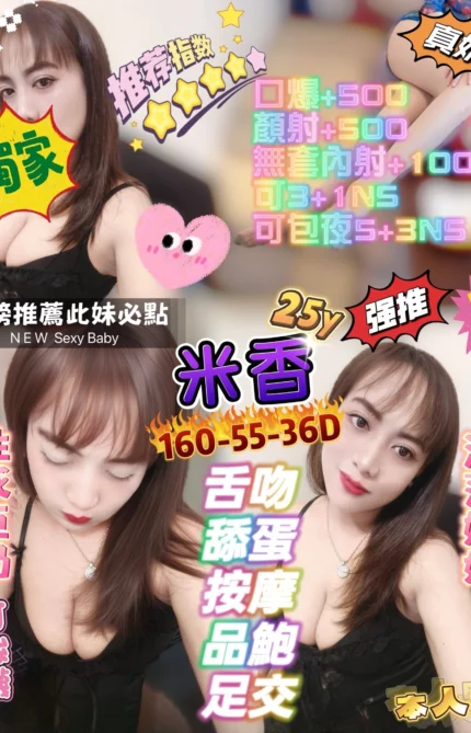 新北定點茶-米香/160/55/25/D