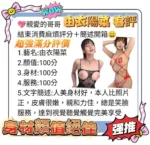 高雄外送茶-由衣陽菜/168/48/20/F