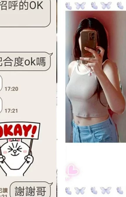 台北定點茶-小夢/167/?/28/C