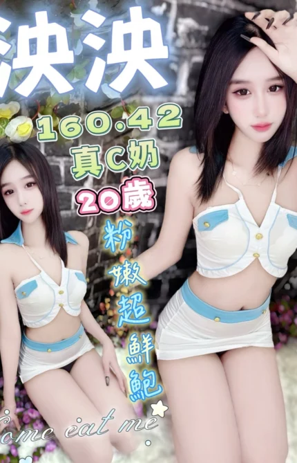 台中定點茶-泱泱/160/42/20/C