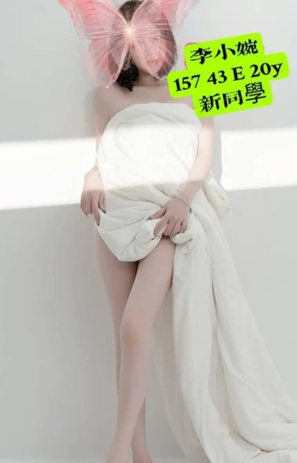 高雄外送茶-李小婉/157/43/20/E