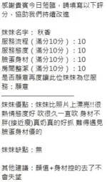 新竹定點茶-秋香/163/48/24/E