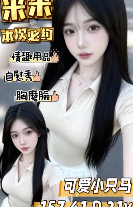 台南定點茶-米米/157/41/21/D