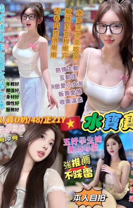 台北定點茶-水寶寶/161/48/21/E