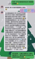 屏東定點茶,外送茶-香檳/156/49/?/D