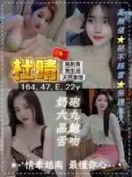 桃園定點茶-杜晴/164/47/22/E