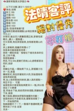 新北定點茶-法晴/155/39/26/F