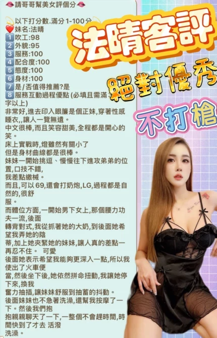 新北定點茶-法晴/155/39/26/F