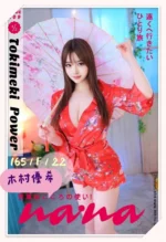 台中外送茶-木村優希/165/?/22/F