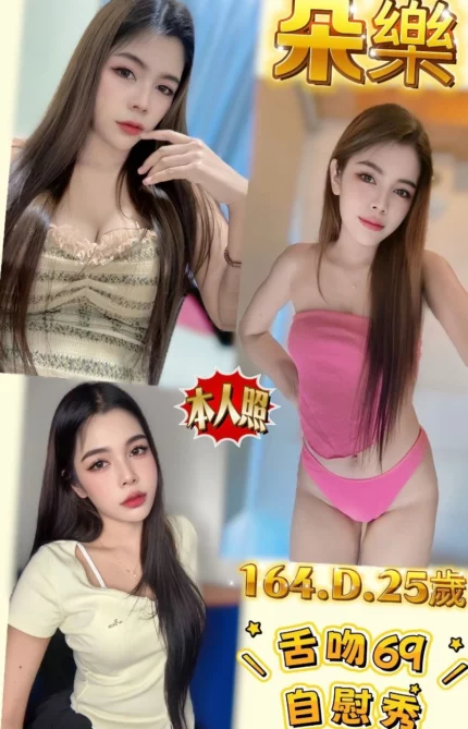 新北定點茶-朵樂/164/50/25/D