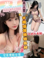 台南定點茶-米菓/168/45/20/E