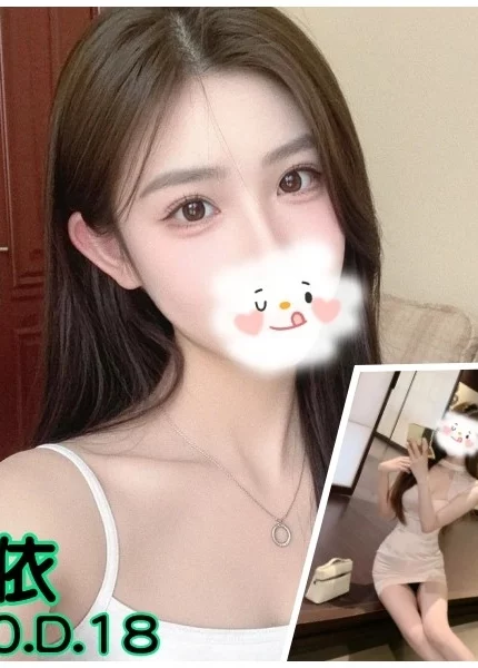 台北外送茶-可依/170/?/18/D