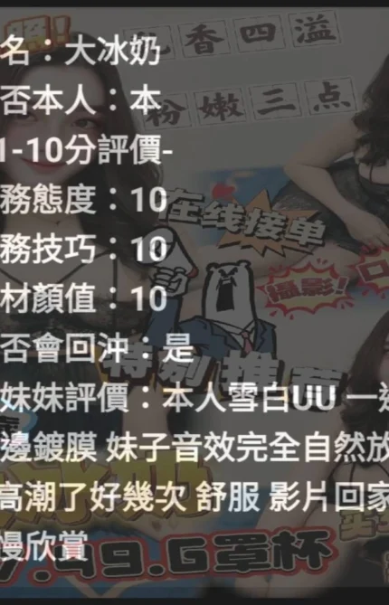 雲林定點茶-大冰奶/157/49/23/G