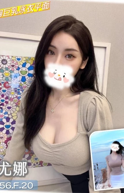 台中外送茶-尤娜/156/?/20/F