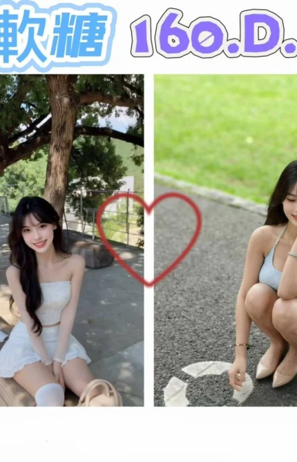 台北外送茶-小軟糖/160/?/18/D