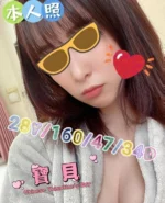 嘉義定點茶,外送茶-寶貝/160/47/?/D