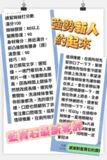 台南定點茶-藍寶石/158/45/20/E