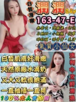 台北定點茶-潤潤/163/47/24/E