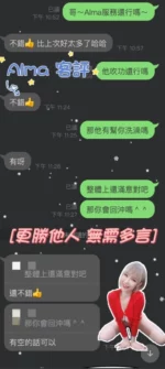 雲林定點茶-Alma/165/48/?/D