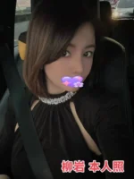 台北外送茶-柳岩/160/?/22/F