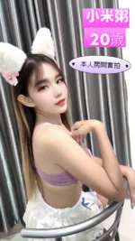 台南定點茶-小米粥/158/44/20/D