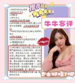 高雄定點茶-牛牛/157/48/26/E