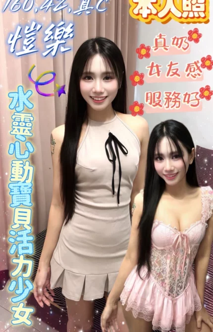 台南定點茶-愷樂/160/42/21/C