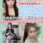 台北定點茶-小貂蟬/160/48/24/E