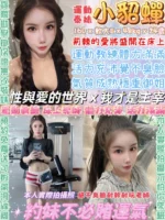 台北定點茶-小貂蟬/160/48/24/E