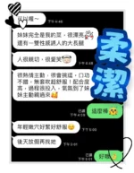 台中定點茶-柔潔/165/45/?/C