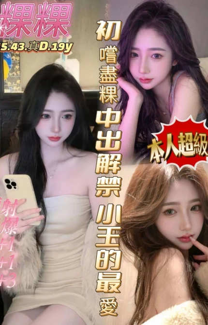 高雄定點茶-粿粿/155/43/19/D