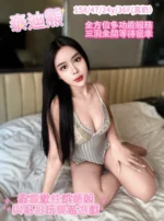 台中定點茶-泰迪熊/158/47/24/F