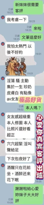 台南定點茶-心愛你/160/46/19/E