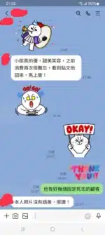 南投定點茶-小妮/160/48/25/E