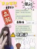 新竹定點茶-泱泱/158/42/?/D