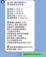 台中定點茶-朵琳/160/45/?/D