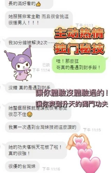 高雄定點茶-苡萱/165/55/?/C