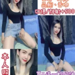 台北定點茶-悠米/160/45/23/C