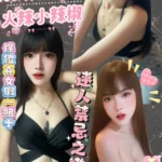 台北定點茶-妍花/156/42/19/C