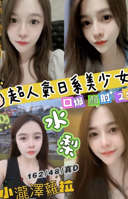 新竹定點茶-水梨/162/48/20/D