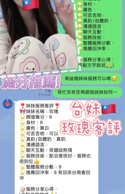 台南定點茶-玫瑰/163/48/?/D