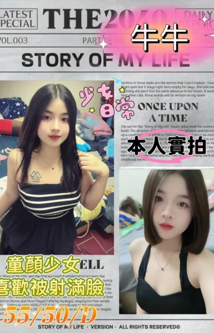 屏東定點茶,外送茶-牛牛/155/50/20/D