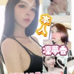 台南外送茶-凜夢香/163/48/24/D