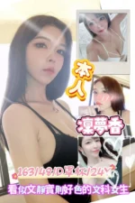 台南外送茶-凜夢香/163/48/24/D